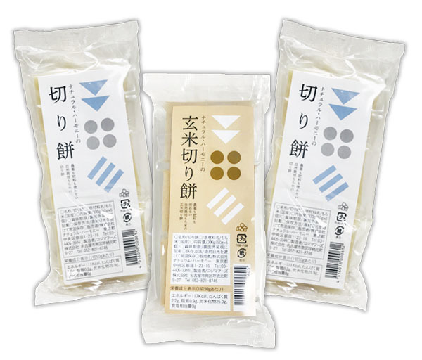 自然栽培 切り餅(50gX6個)X3袋★無肥料・無農薬★薬品は一切使用なし★しっとりとやわらかな白もち♪ぷちぷちとした食感の玄米もち拍卖