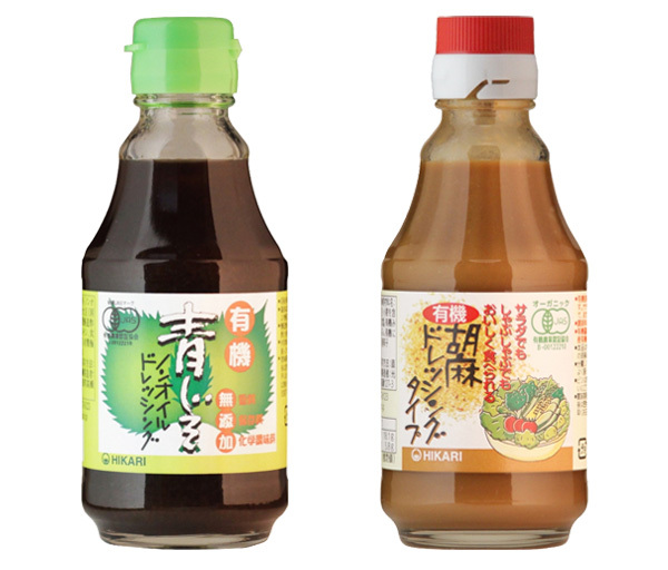 オーガニックでいただく 有機 ドレッシング2種類(青じそ(200ml)&胡麻(225g))★無添加・無化学調味料★胡麻は鍋料理のごまだれとしても♪拍卖