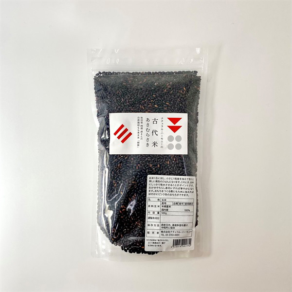 自然栽培 古代米(黒米)(500g)★無肥料・無農薬★ナチュラルハーモニー★食物繊維やタンニン栄養豊富★薬膳料理にも使われる別名「薬米」拍卖