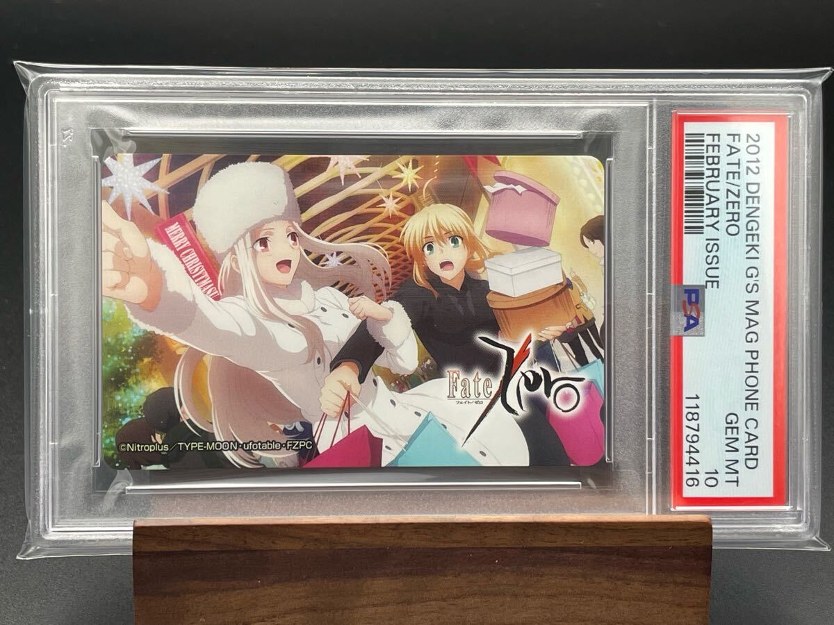 【 PSA10 テレカ】世界1枚のみ! Fate/ZERO TYPE-MOON セイバー 未使用 〈PHONE CARD、QUOカード、図書カード等取扱い中〉拍卖