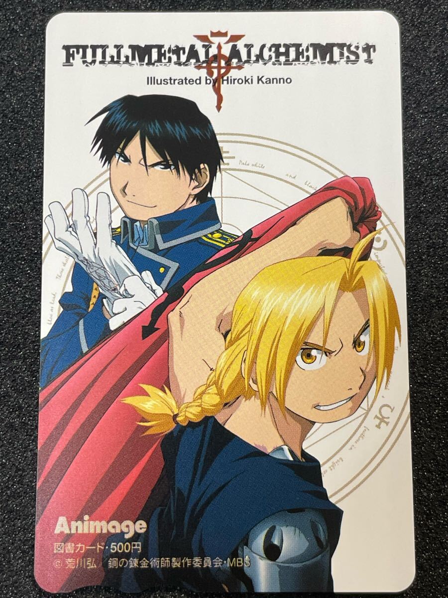 【図書カード】鋼の錬金術師 エド マスタング 未使用 〈金券各種出品中〉c拍卖