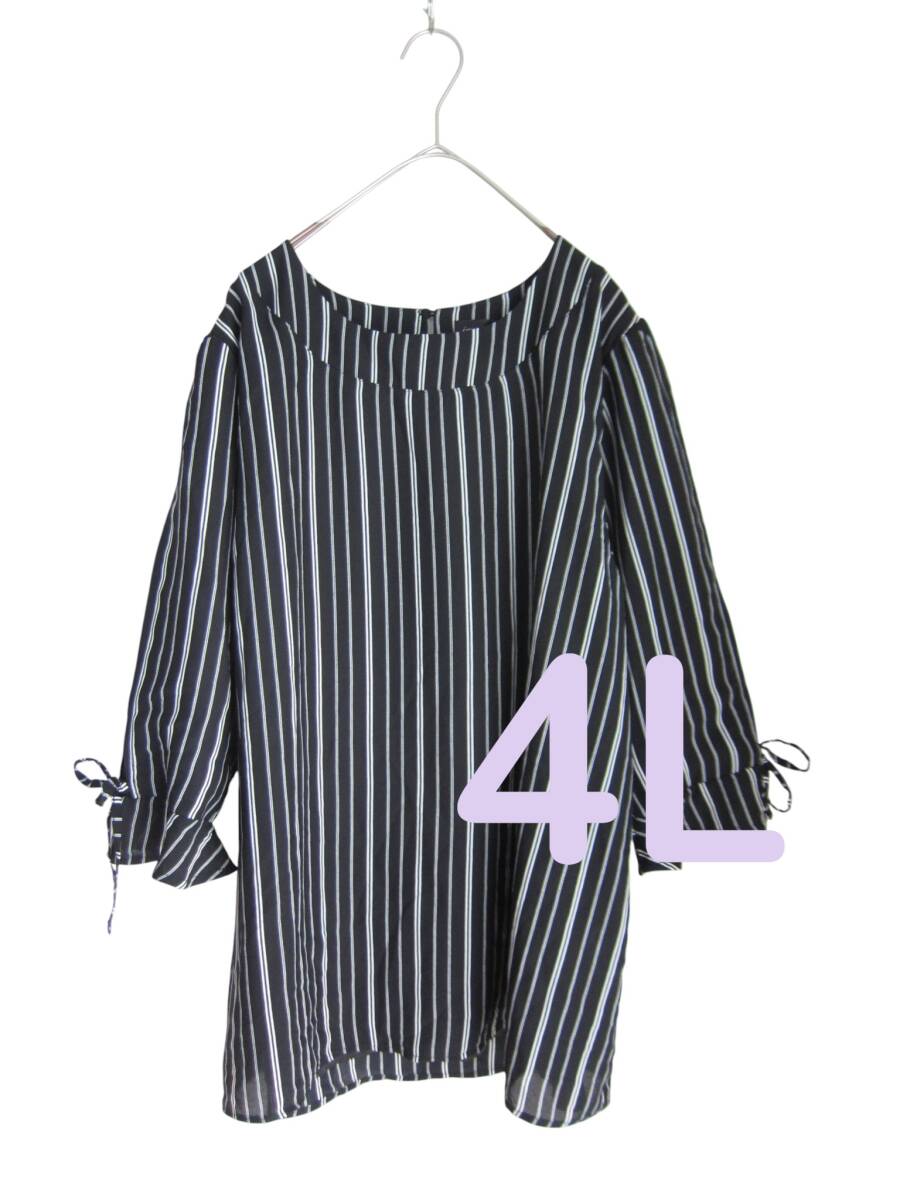 ★送料無料 Z108 美品 【4L】 ブラック ストライプ チュニック 7分袖 袖リボン・レース 大きいサイズ ゆうパケットポスト拍卖