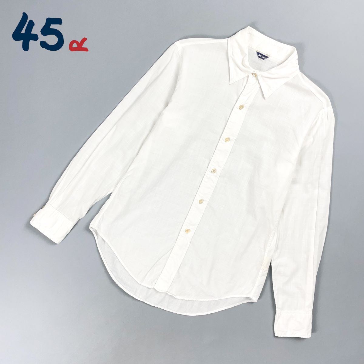 45rpm フォーティーファイブアールピーエム 長袖コットンシャツ 薄手 無地 メンズ 白 ホワイト サイズ1*GD181拍卖