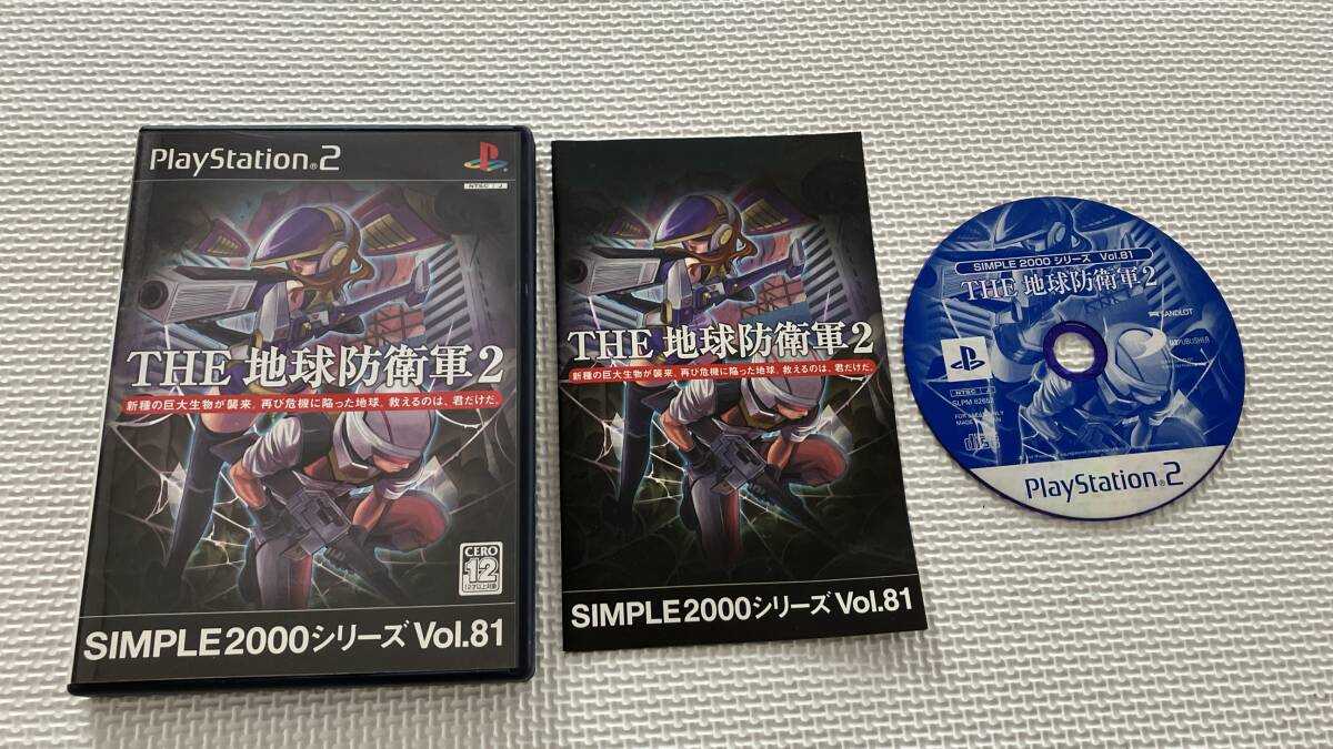 25-PS2-729-T 動作品 プレイステーション2 THE地球防衛軍2拍卖