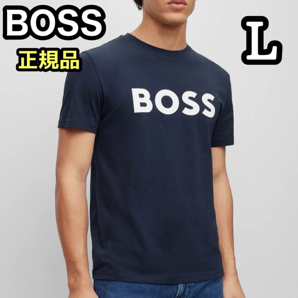 送料無料 HUGO BOSS ORANGE ヒューゴ ボス 半袖 Tシャツ ネイビー 正規品 L 大谷翔平 ロゴT シンプル拍卖