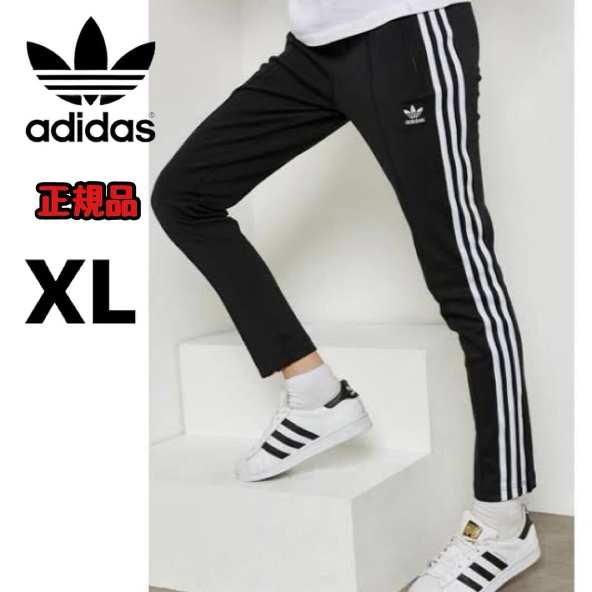 adidas アディダス レディース トラックパンツ ジャージ パンツ 3st 黒 ブラック オリジナルス OT XL LL 正規品 レ37拍卖