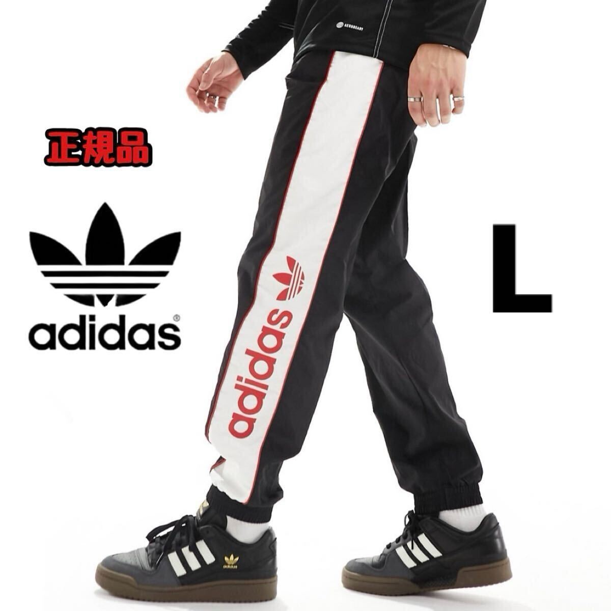 美品 adidas アディダス メンズ トラックパンツ ジャージ 長ズボン ナイロンパンツ ブラック 黒 L 正規品 ロングパンツ メ9拍卖