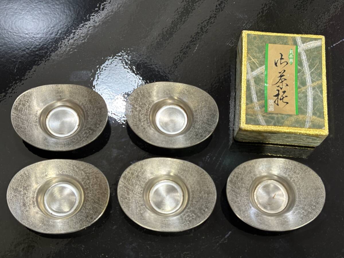 瑞峯堂造 5客揃い 茶托 小判型 総重量約184g 外箱付き 食器 和食器 煎茶道具 茶道具 茶器 アンティーク ビンテージ 保管品 現状品 AI113000拍卖