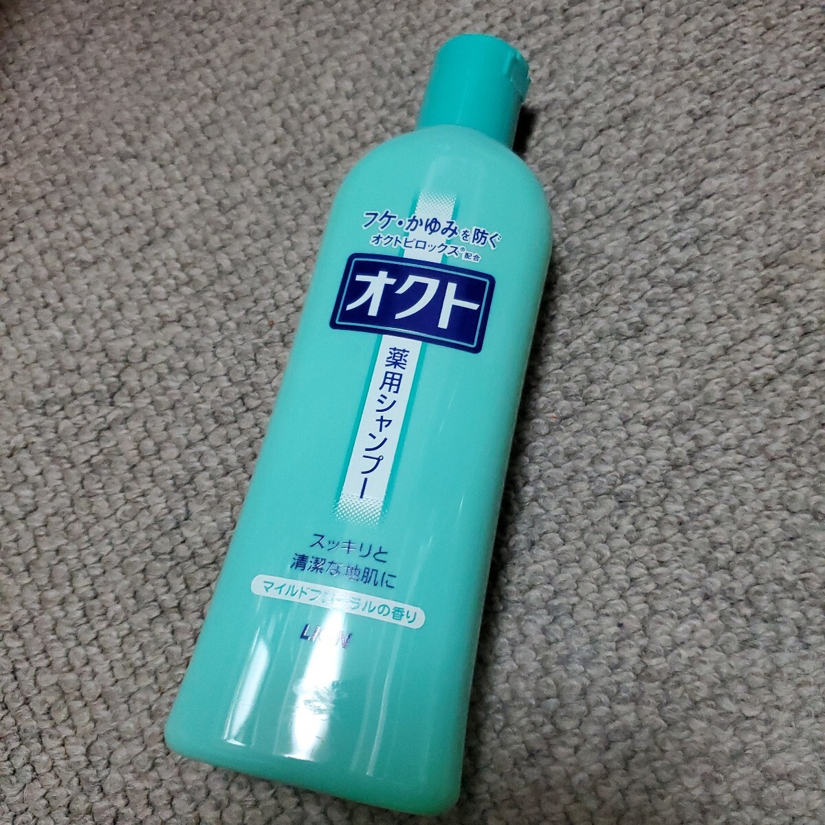 薬用オクトシャンプー拍卖