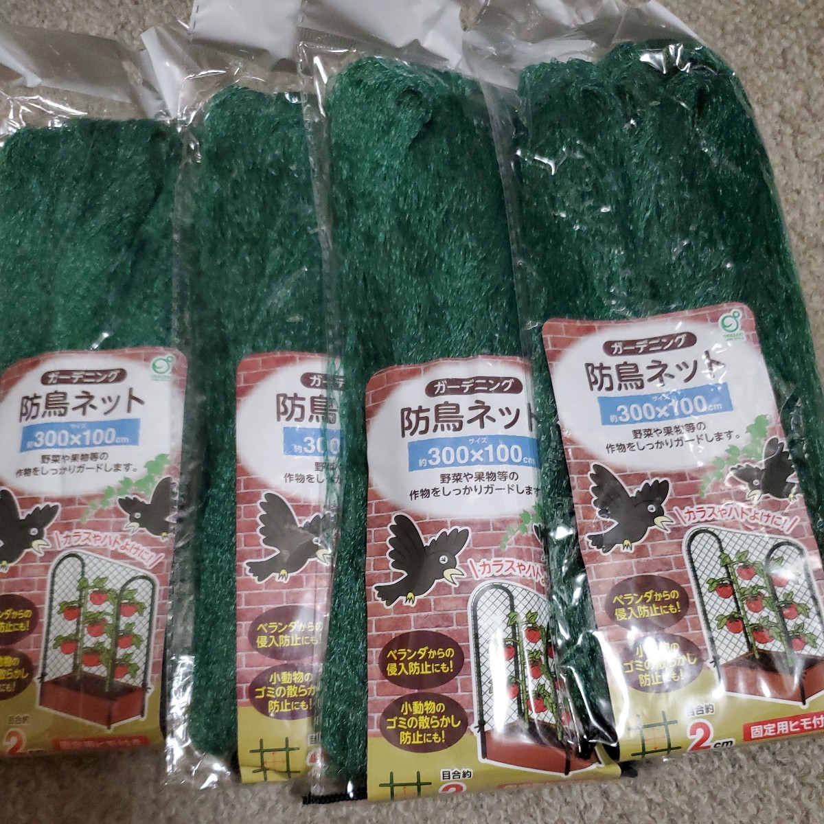 防鳥ネット300×100/4枚鳥よけ拍卖