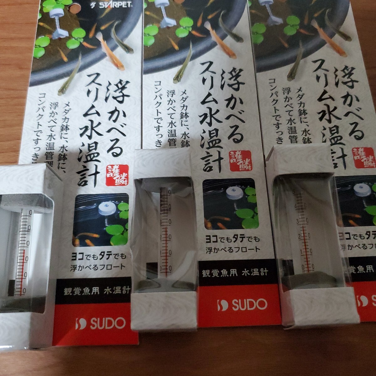 スドー 浮かべるスリム水温計3個拍卖