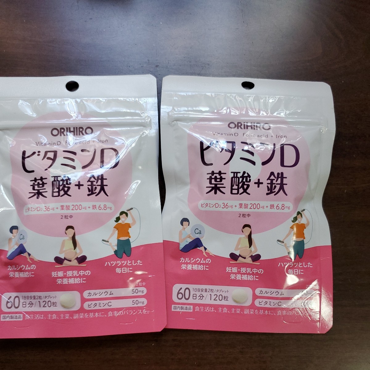 オリヒロ/ビタミンD+葉酸+鉄60日分賞味期限2026-10〜 オリヒロ ビタミンD 葉酸+鉄2袋拍卖