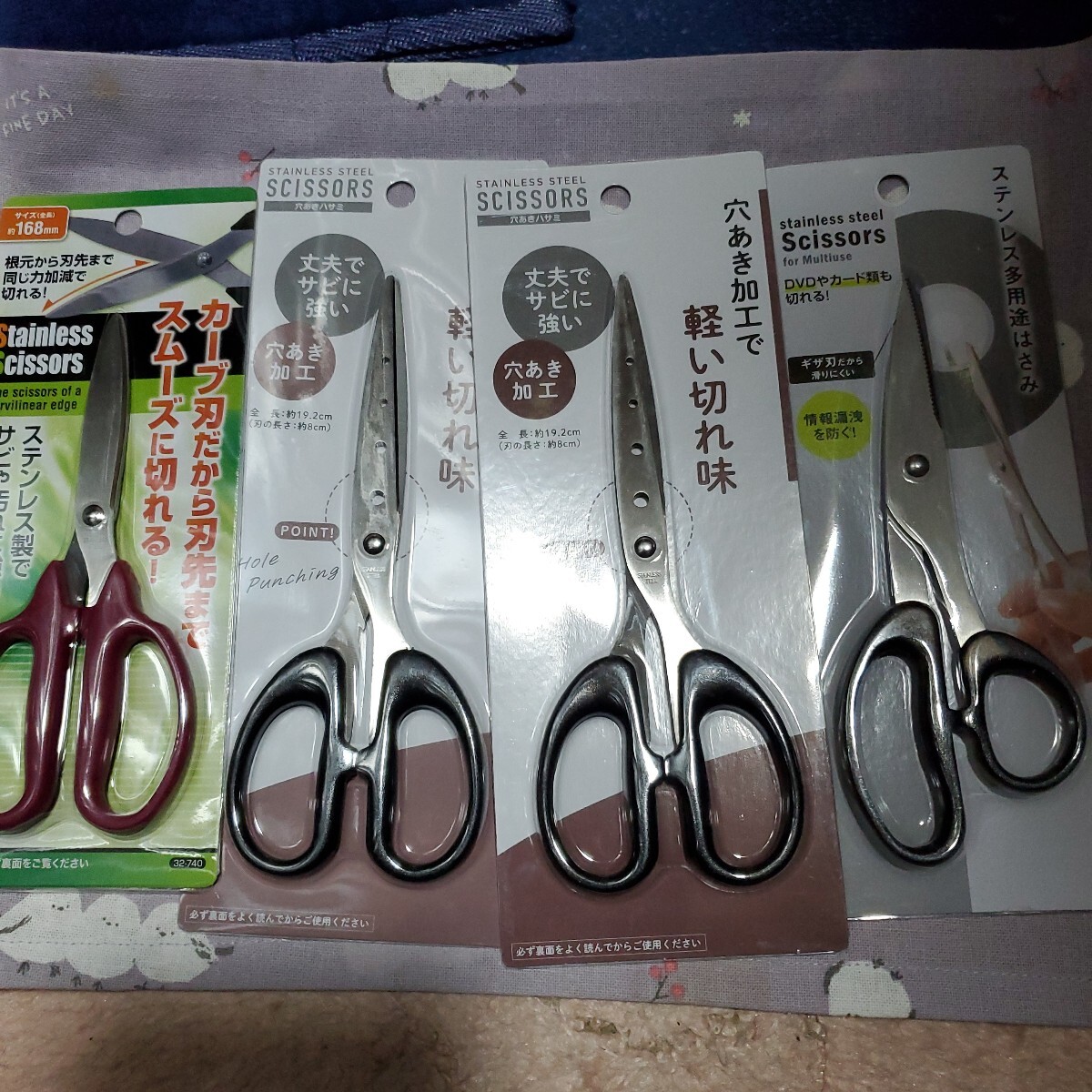 すべらない カーブ穴あき軽いはさみ拍卖