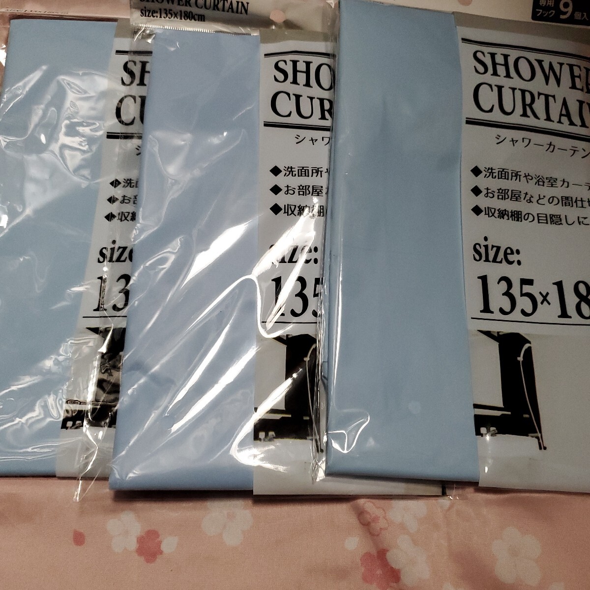 シャワーカーテン水色 /3点拍卖