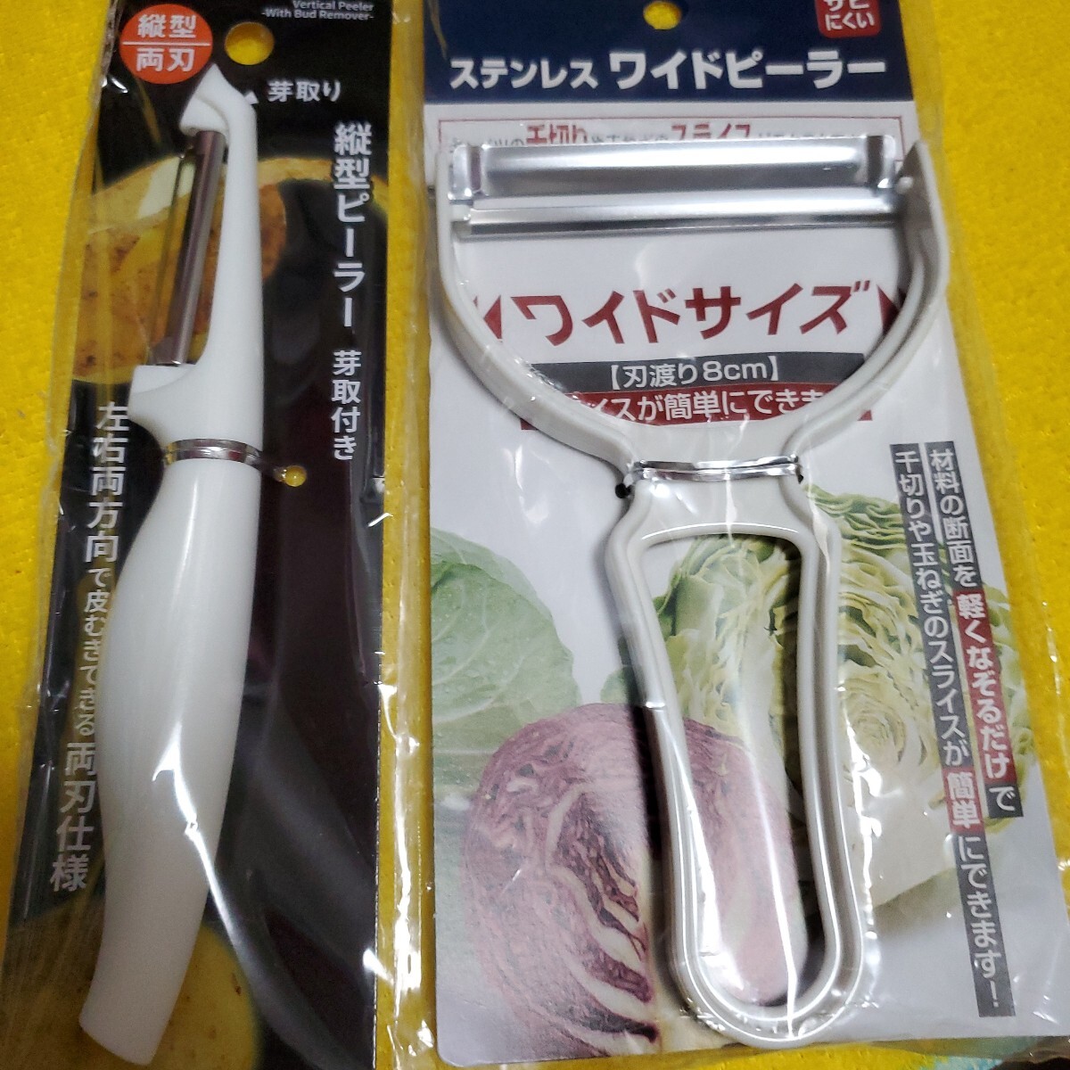 ステンレスワイドピーラー縦型ピーラー拍卖