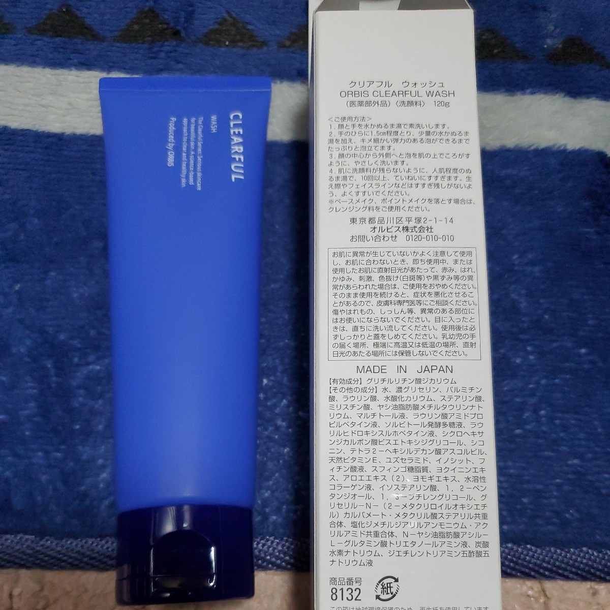 オルビス/クリアフルウォッシュ拍卖