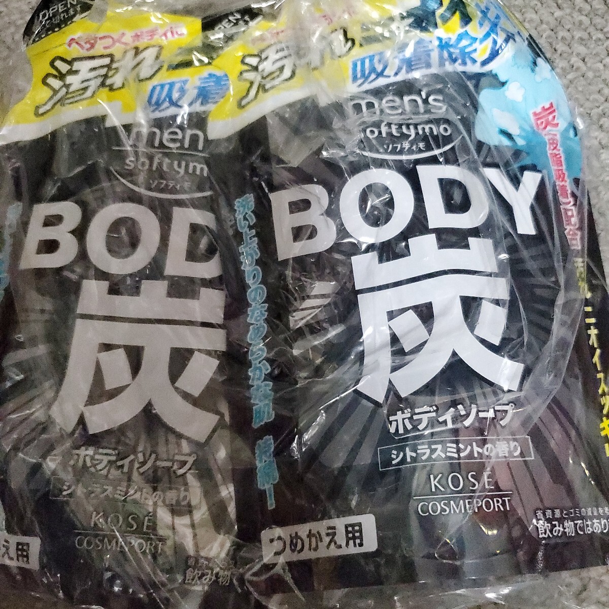 コーセーコスメポート メンズソフティモ ボディソープ(炭) 詰め替え 400mL2袋拍卖