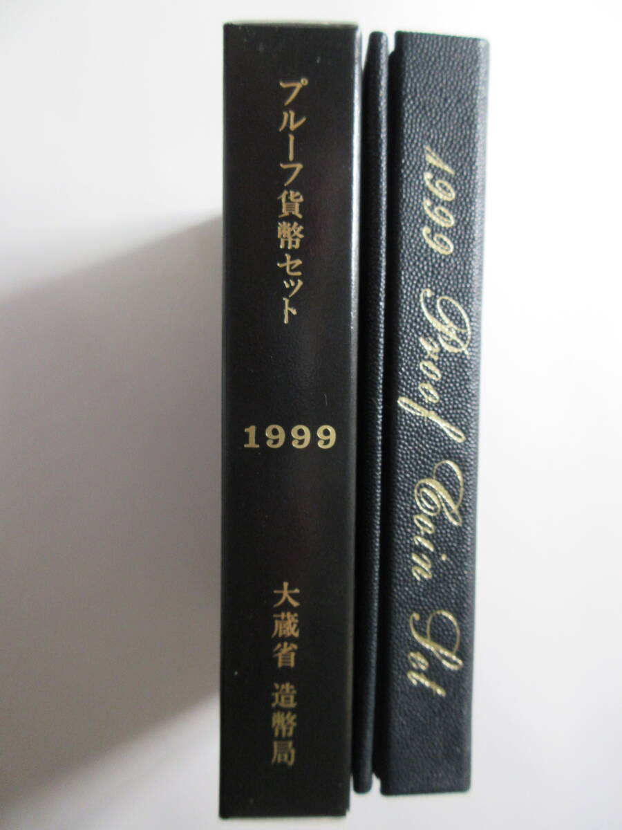 12◇プルーフ貨幣セット「1999年」送料185円拍卖