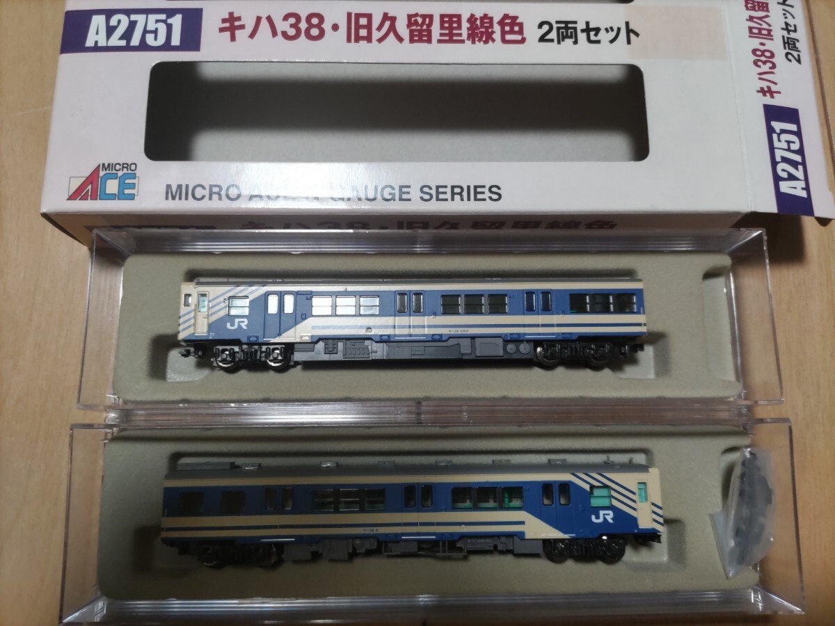 【新品】KATO製 キハ38 旧久留里線色2両セット A-2751拍卖