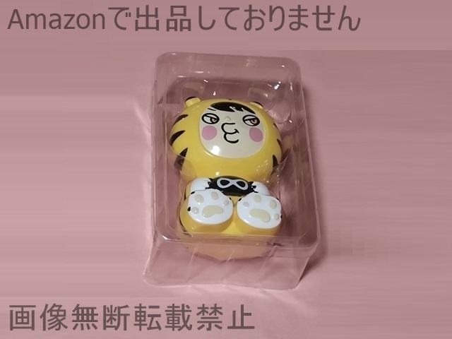 @SUPER EIGHT(関ジャニ∞) 横山裕 横山YOUがヤっちゃいます第3弾コンサート 2010春 おしゃべり貯金箱拍卖