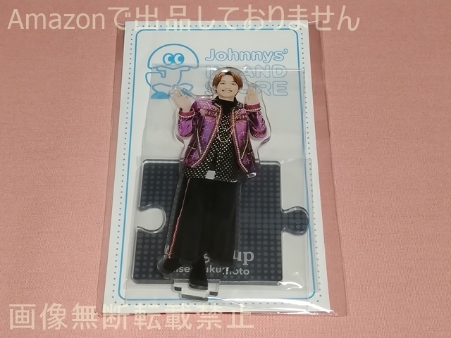 Johnnys’ ISLAND STORE アクリルスタンド’20夏 福本大晴(Aぇ!group)拍卖