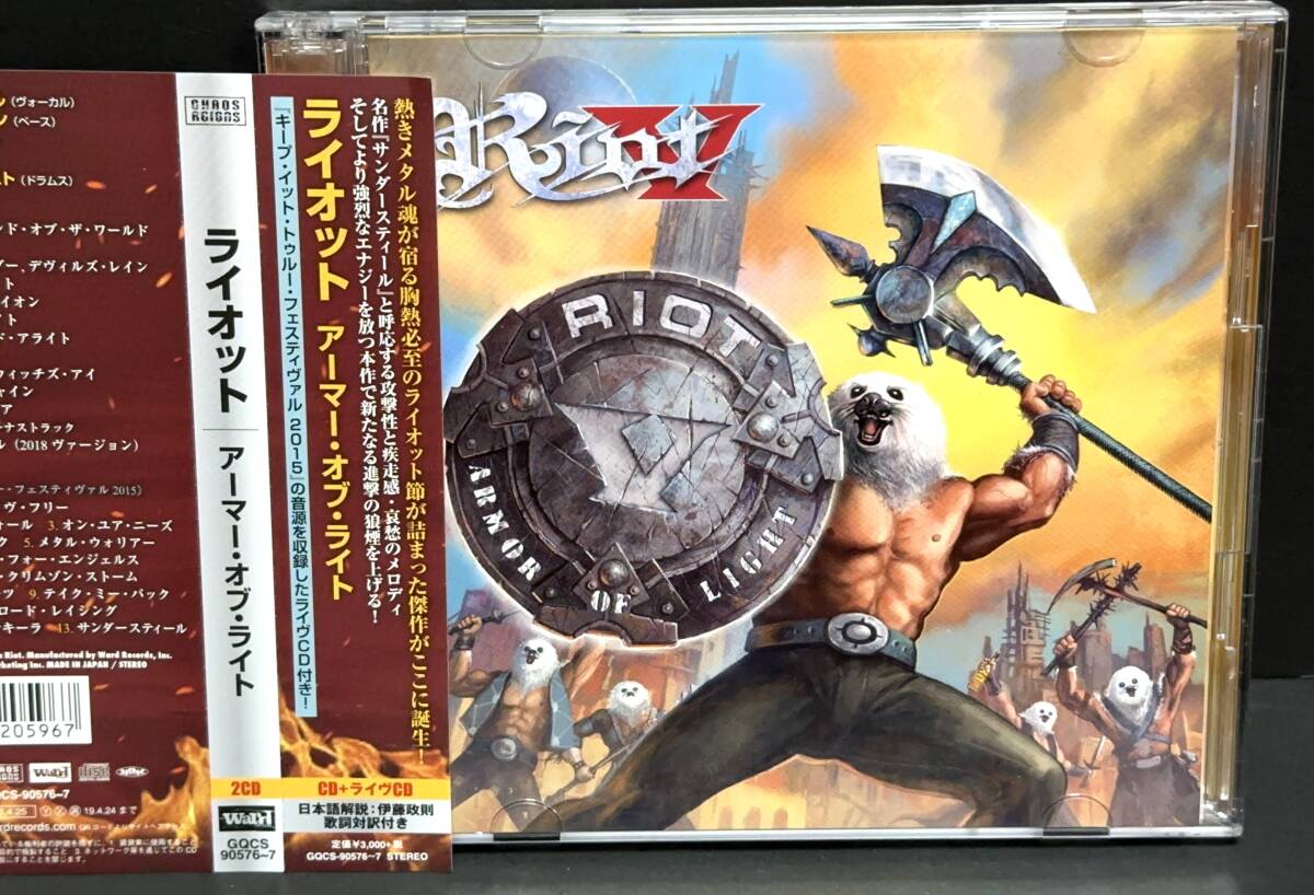 【中古CD】RIOT V・ライオット■ Armor Of Light■国内盤・帯付き・限定2CD仕様拍卖