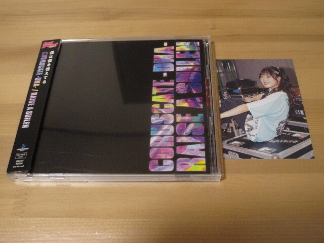 バンドリ BanG Dream! 「CORUSCATE -DNA-」RAISE A SUILEN Blu-ray付 A ver. 帯有り 即決拍卖