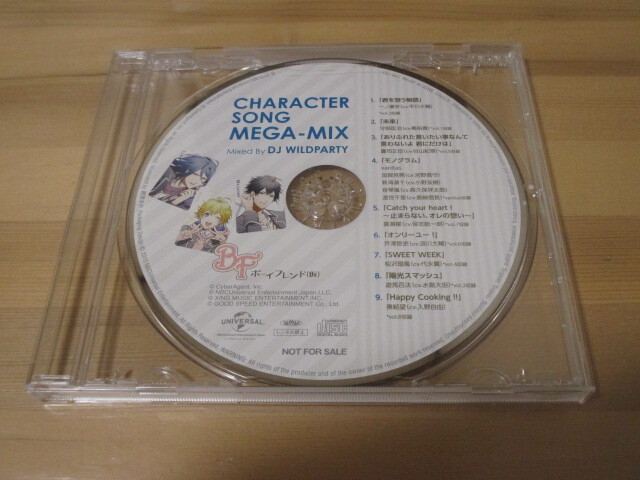 ボーイフレンド(仮) VHARACTER SONG MEGA-MIX Mixed By DJ WILDPARTY 即決拍卖