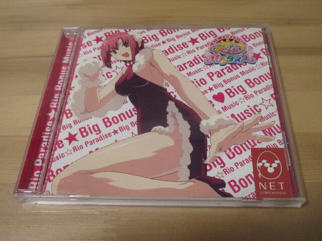 Rio Paradise Big Bonus Music 帯無し ステッカー欠品 即決拍卖
