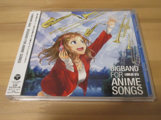Lowland Jazz BIGBAND FOR ANIME SONGS 帯有り 即決拍卖