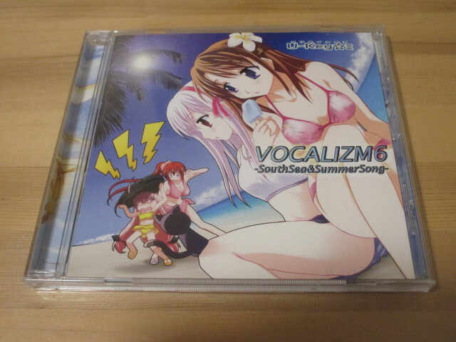 VOCALIZM6 -SouthSea&SummerSong- / U-Key☆ミ 帯無し 即決拍卖