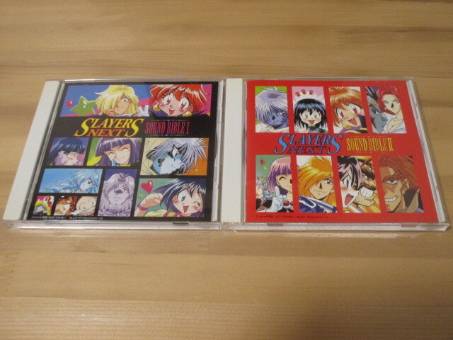 スレイヤーズNEXT SOUND BIBLE Ⅰ+Ⅱ 音楽:手塚 理・Vink2 帯無し 即決拍卖