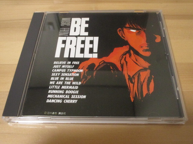MUSIC FROM BE FREE! 帯無し 即決拍卖