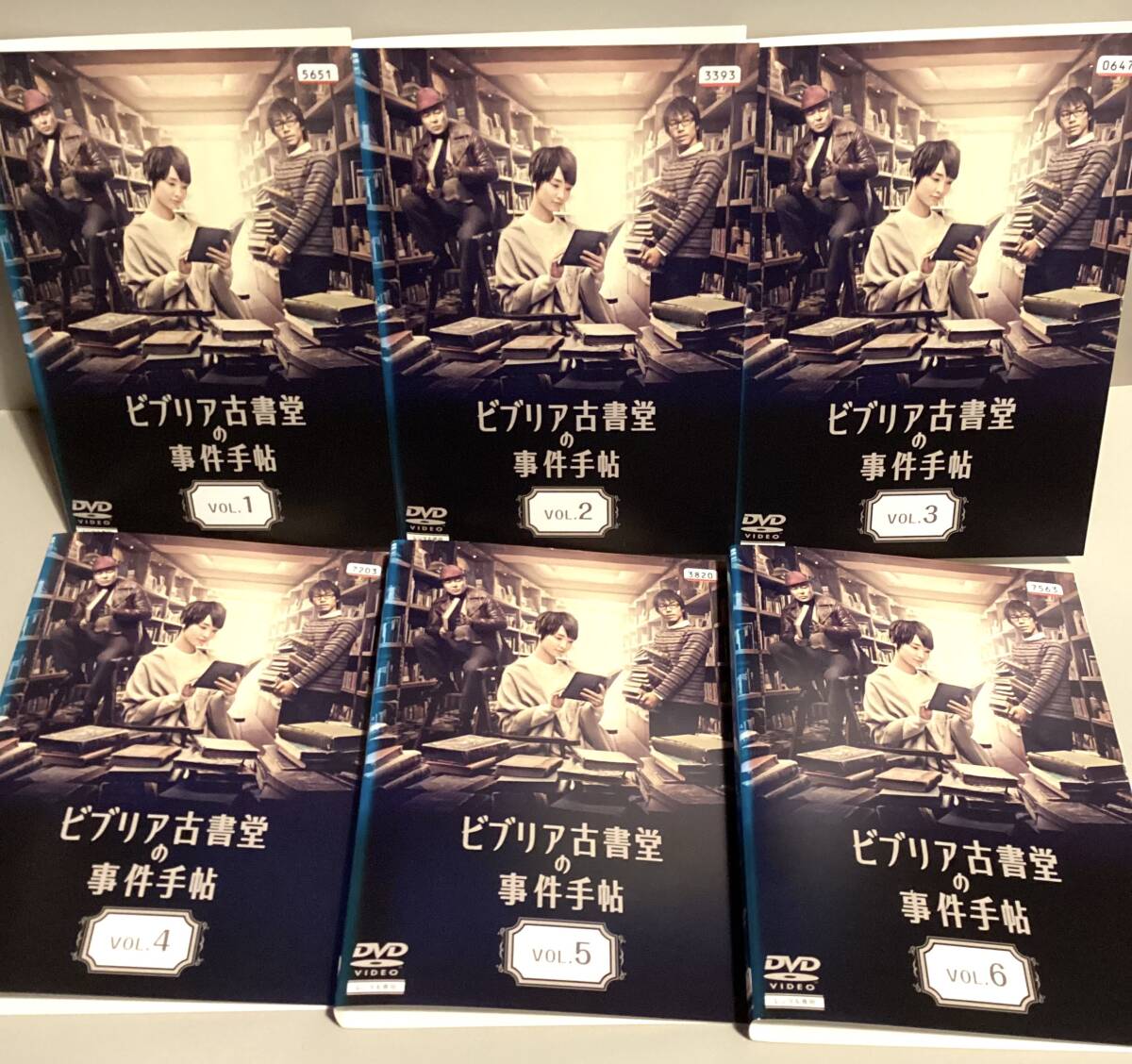 ビブリア古書堂の事件手帖 全6巻 DVD / 剛力彩芽 AKIRA 田中圭 鈴木浩介 北川弘美 ジェシー 即決。拍卖