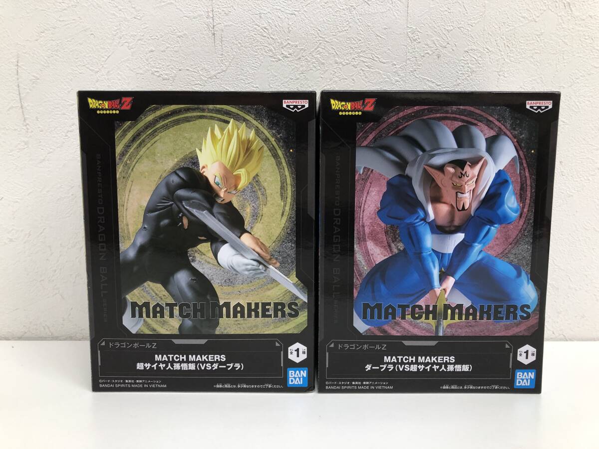 【未開封品フィギュア】:超サイヤ人孫悟飯 ダーブラ ドラゴンボールZ MATCH MAKERS 2個セット (20250916)③拍卖