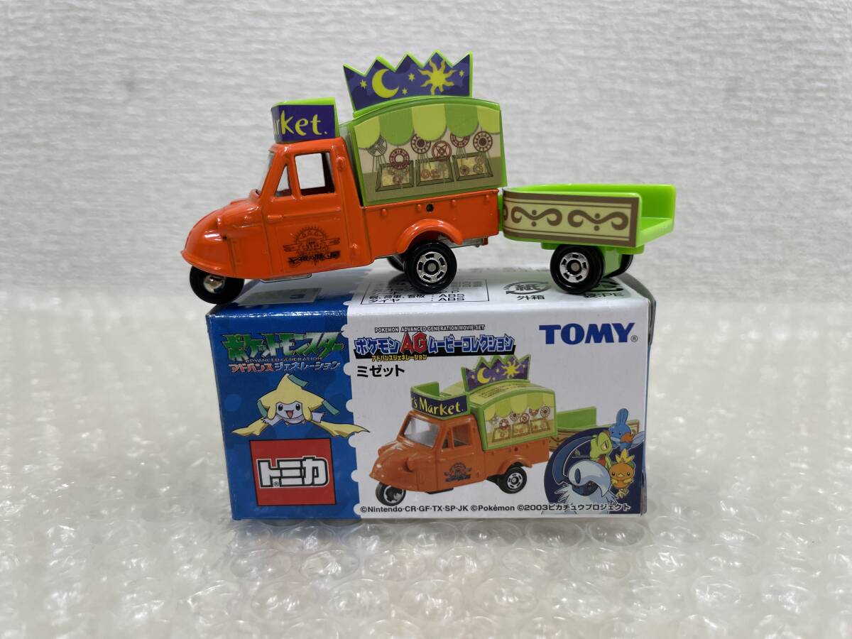 【中古・開封品】:ミゼット(オレンジ×グリーン) トミカ ポケモン アドバンスジェネレーション ムービーコレクション ミニカー(20250916)拍卖