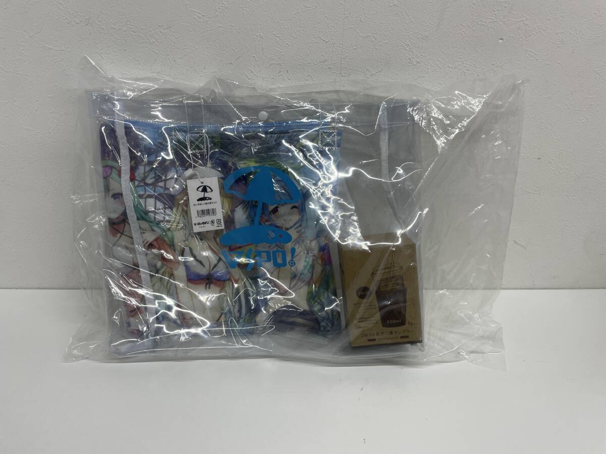 【未開封品】:ぶいすぽっ! ぶいすぽ夏コミ2023 海の家セット バスタオル/タンブラー/ビーチバッグ バーチャルYouTuber C102(20250919)拍卖