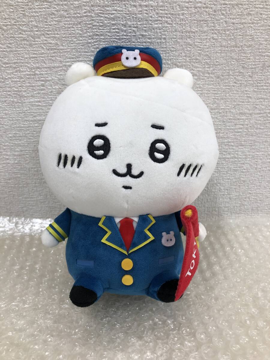 【中古】:ちいかわ 駅員さんなぬいぐるみ S ちいかわ なんか小さくてかわいいやつ 東京ちいかわステーション限定 (20250917)拍卖