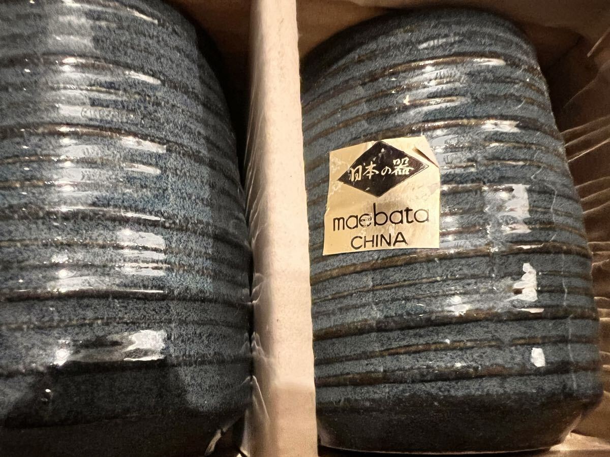 Maebata China(前畑陶器)の湯呑み拍卖