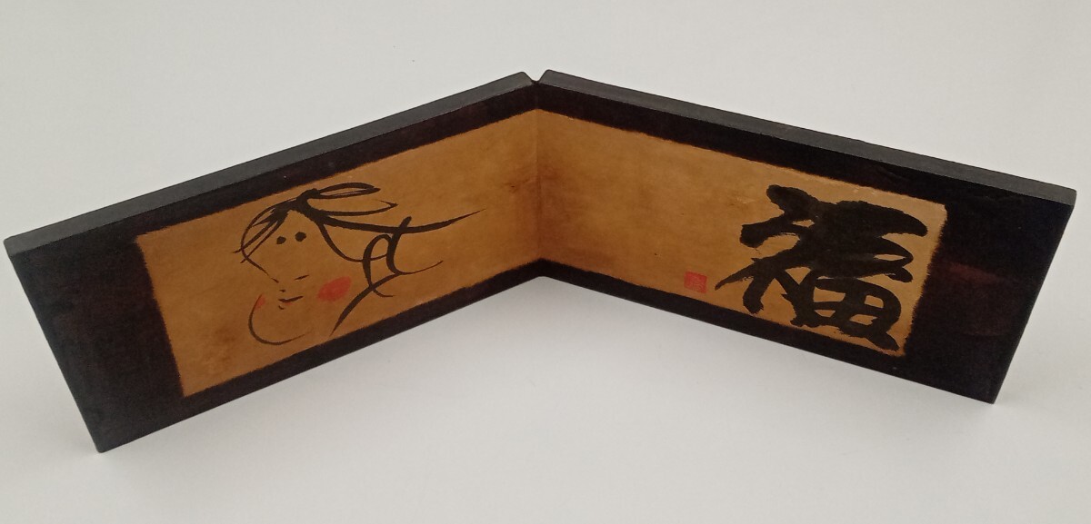 折り畳み式 工芸 美術 お福 木製 和紙拍卖