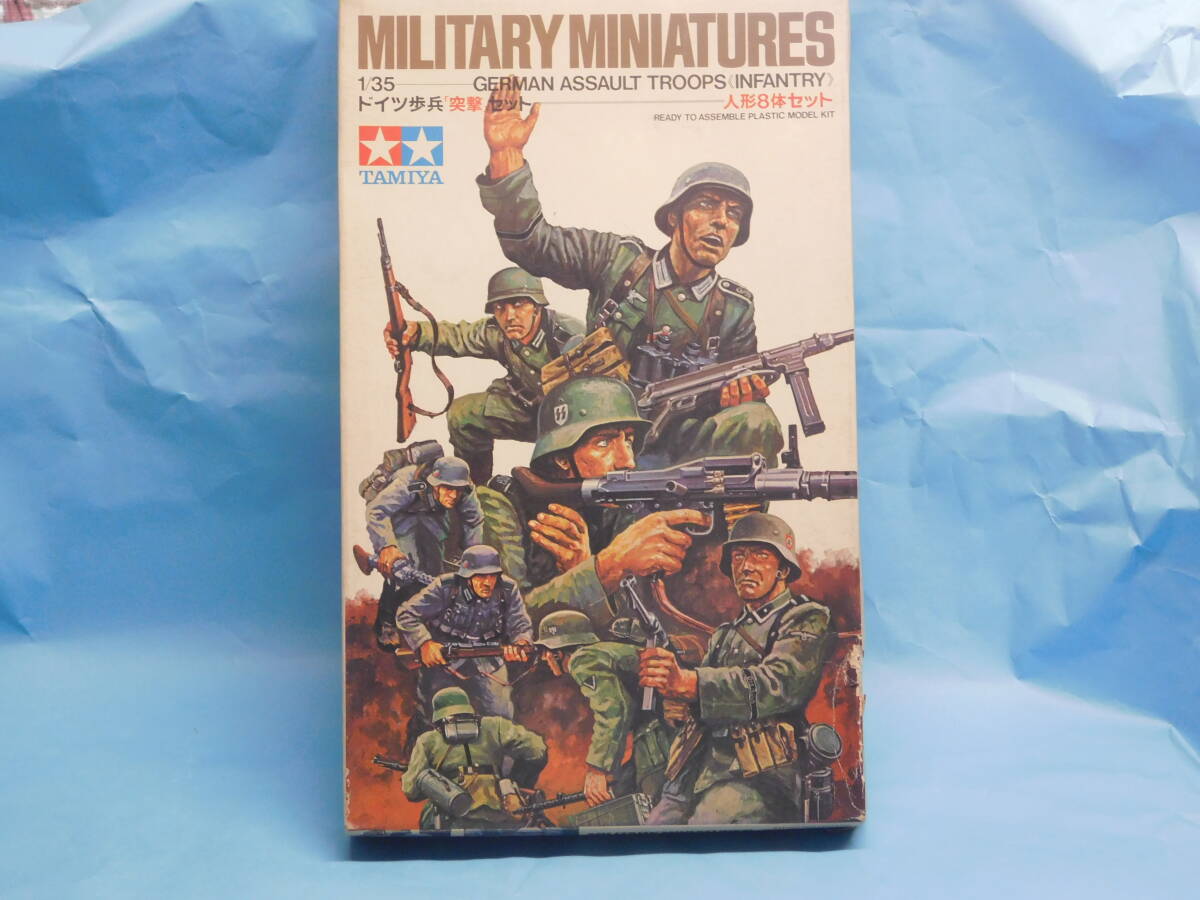 1/35 タミヤ ドイツ歩兵 突撃セット 歩兵8名 当時物 レトロ拍卖