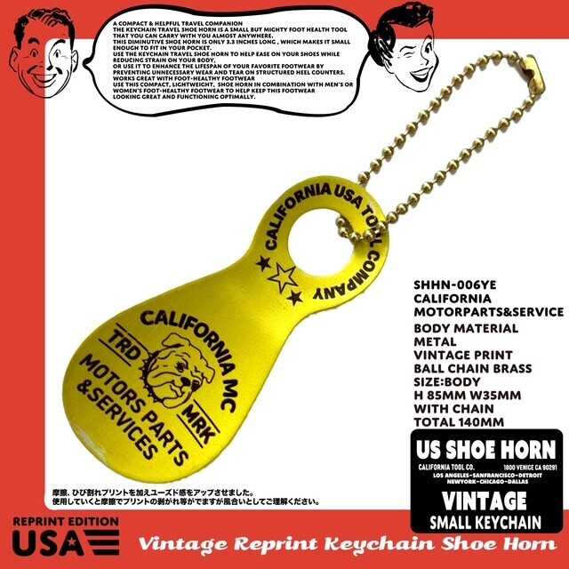 カラフル シューホーン キーホルダー 靴ベラ YE拍卖