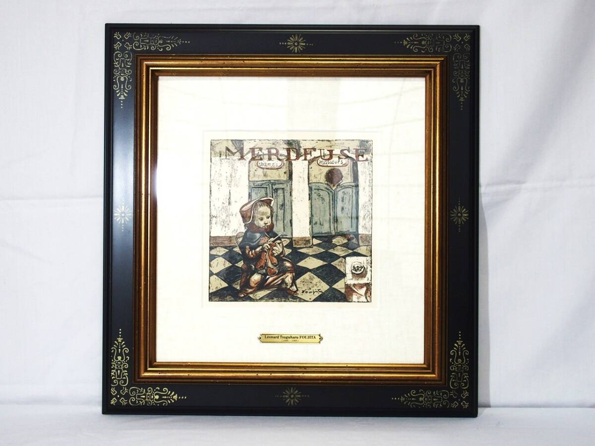 藤田嗣治 木版画(木口木版) 1960年 拍卖