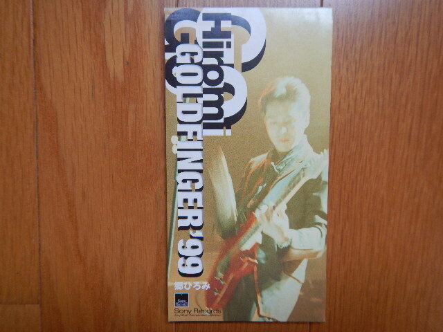★ 郷ひろみ GOLDFINGER'99 CD 送料無料 ★拍卖