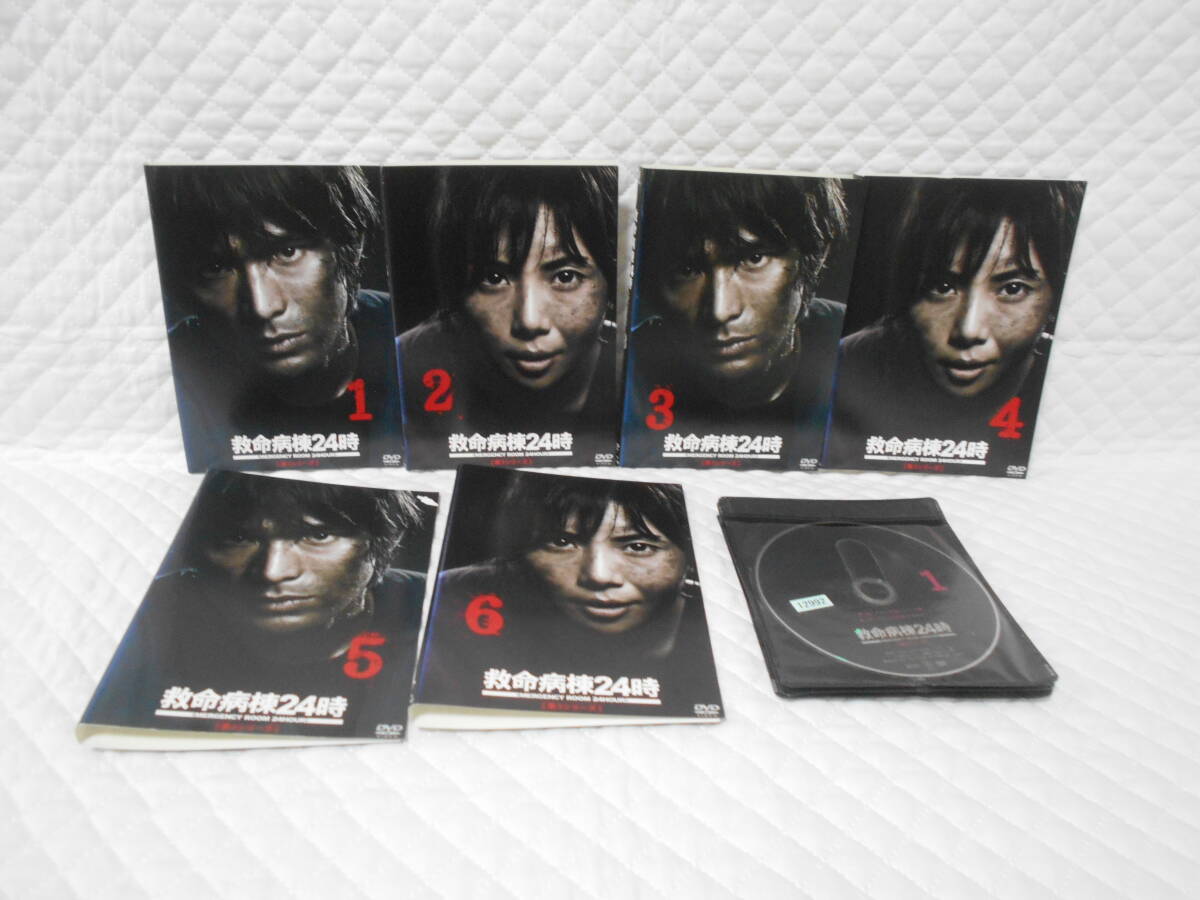 レンタルDVD 救命病棟24時 第3シリーズ 全6巻 <20>拍卖