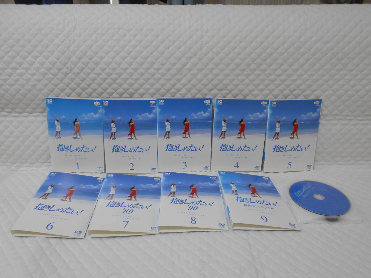 レンタルDVD 抱きしめたい 全9巻 <22>拍卖