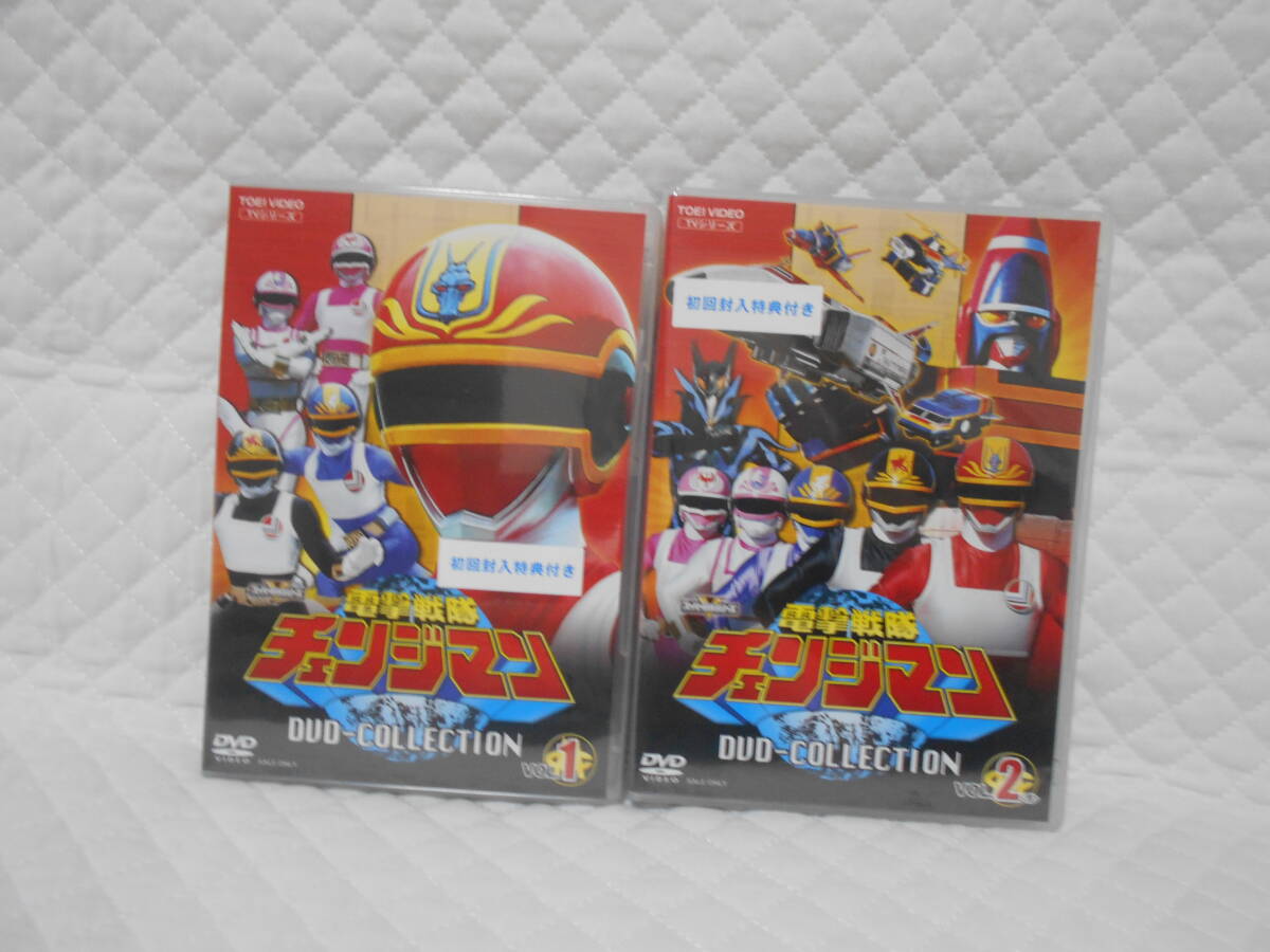 新品DVD 電撃戦隊チェンジマン DVD COLLECTION VOL.1・2 <165>拍卖