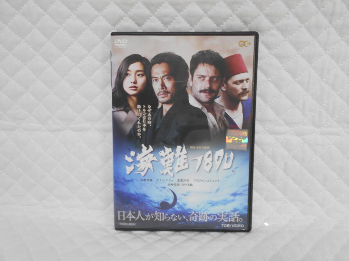 レンタルDVD 海難1890拍卖