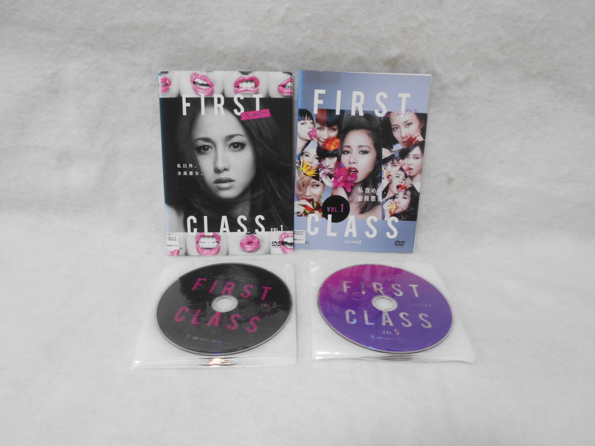 レンタルDVD ファースト・クラス FIRST CLASS 全5巻+シーズン2全5巻 <21>拍卖
