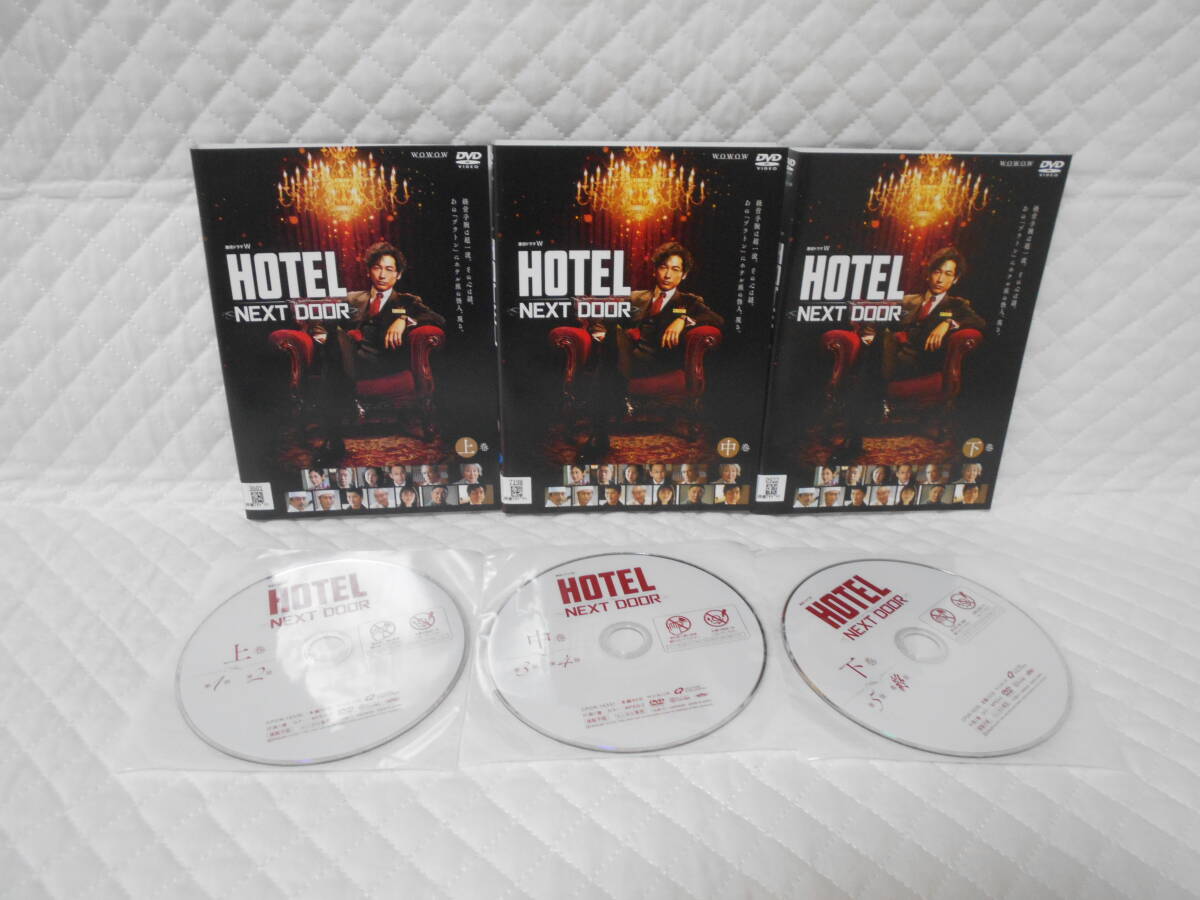 レンタルDVD 連続ドラマ W HOTEL NEXT DOOR 全 3 巻 <3>拍卖